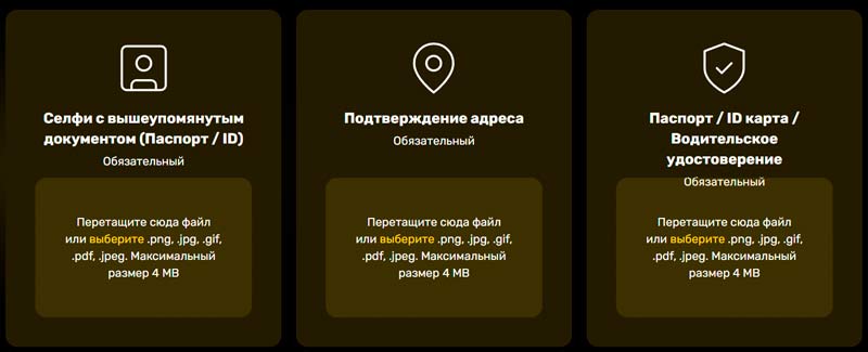 Снимки для верификации